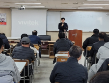 서강전문학교 경찰행정학과, 경비지도사국가자격증반 운영