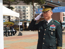 육군 15사단, 6.25 정전 70주년 맞아 콜롬비아군 전사자 추모