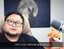 “한판 붙자” 폭행당한 유튜버, 이근에게 결투 신청