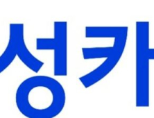  삼성카드, 오후 10시부터 쇼핑 서비스 일시중단