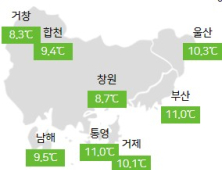 낮과 밤 큰 기온차…아침 기온 낮아 춥다 [오늘날씨]