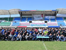 포천시, 포·선·군 1권역 축구대회 개최