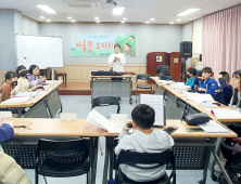 양구군, 결혼이민자 가족지원 프로그램 '호평'