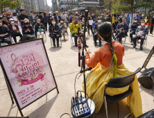 '봄날의 힐링' 점심시간에 즐기는 콘서트