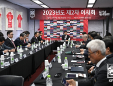 암흑기 잊은 KFA, 한국 축구 미래 맡길 수 있나