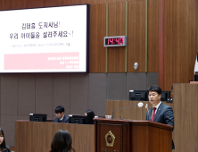 이상근 충남도의원 “김태흠 지사님, 우리 아이들을 살려주세요”