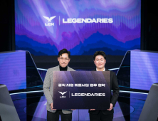 LCK, 디지털 콜렉터블 사업 나선다