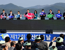 통영서 '제12회 수산인의 날' 기념행사 개최 [경남브리핑]