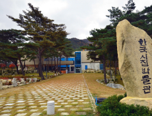 한국시집박물관, 이달부터 모바일 체험 서비스 본격 운영