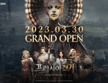 ‘프라시아 전기’, 가뭄에 단비 같은 MMORPG