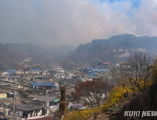 인왕산 산불 98% 진화… 밤샘 잔불 정리에 총력 