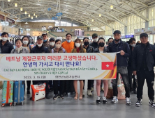 합천군, 외국인 계절근로자 출국…하반기 14농가 52명 투입