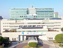 수원시, 광교에 '바이오클러스터' 조성