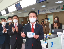 사천시, 모바일 '사천사랑상품권' 완판 [사천소식]