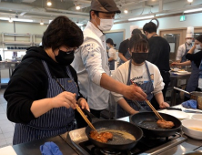 서울호서직업전문학교, 4월 호텔조리계열 남성렬 셰프 체험특강