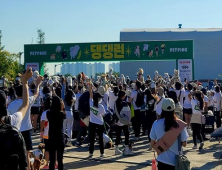 인천시, 오는 10월 송도서 반려견 동반 마라톤 ‘댕댕런 2023’ 개최