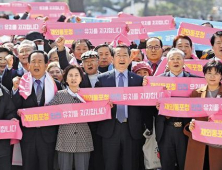 인천경실련 “재외동포청 외교 갈등 완충·접근 편의성 인천 최적지”