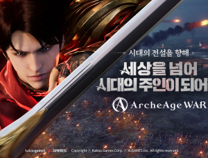 카카오게임즈 “아키에이지 워, 엔씨 저작권 침해한 적 없어”