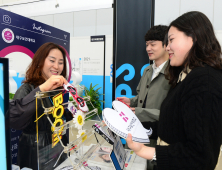 대구보건대, ‘대구국제안경전’ 참가…산학연계포럼도 개최