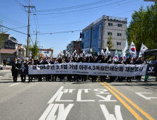 거제 아주4.3독립만세운동 기념행사 [거제소식]