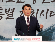 김진태, ‘산불 골프’ 보도한 KBS 기자 등 허위사실·명예훼손 고소