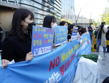 시민 밥상 안전하게...서울시에 ‘방사능 검사’ 신청하세요