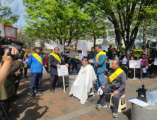 진주 사봉면 주민들 '삭발' 단행...