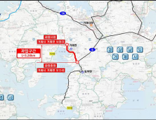 거제-동부 간 지방도 확장 본격 추진