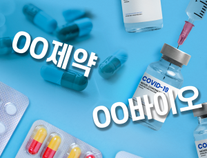 불순물 논란 많은 혈압약, 원산지가 문제일까