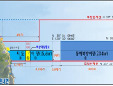 강원 동해안 최북단 ‘저도어장’ 14일 첫 입어