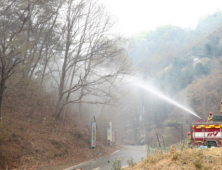 국토부, 산불 특별재난지역 지적측량수수료 2년 감면