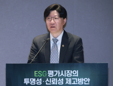 김소영 부위원장 “ESG 평가결과, 신뢰성·투명성 우려”