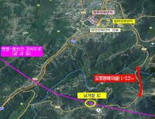 거창군 숙원사업, '지방도1089호선 양지-저전간 선형 개량' 추진