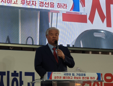 전광훈, 국힘과 ‘이별 보류’··· “전 국민 당원가입 운동  ”