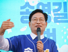 송영길 “돈 봉투 모르는 일…檢 조사결과 볼 것”