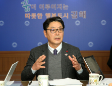 홍태용 김해시장, 한국매니페스토 주관 전국 기초단체장 공약평가 최고 등급 받아