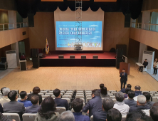 충남교육청, 위기학생 적기 지원 학교장에 ‘게이트키퍼’ 교육