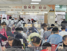 한국조리사협회중앙회 대전시지회 장애우 급식봉사