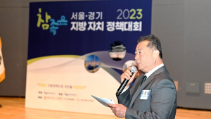 김경일 파주시장, ‘긴급 에너지 생활안정지원금’ 우수정책 발표 