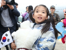 수단 교민 입국...  아저씨들 '프라미스'  지켜줘서 고마워요