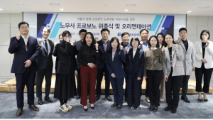 서울신용보증재단, 영세 소상공인에 1대1 무료 노무상담