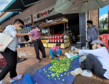 “산청 약초로 봄철 건강 챙기세요” 산청약초시장 산청사랑상품권 페이백 이벤트 실시[산청소식]