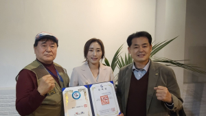 '태권도 여제' 정재은, 독도사랑회 홍보대사 위촉