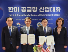 KTC, UL Solutions와 MOU…전기차충전기 美 인증취득 지원