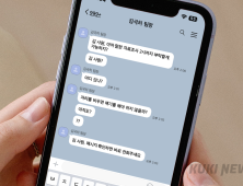 안 읽은 메시지 999+… “‘안읽씹’도 이유가 있어요”