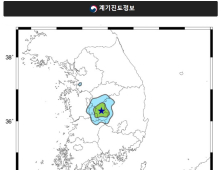 기상청 “충북 옥천 동쪽 16km에서 규모 3.1 지진 발생”