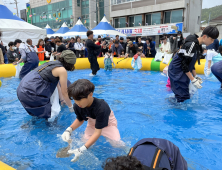 영덕 물가자미축제 '성료'