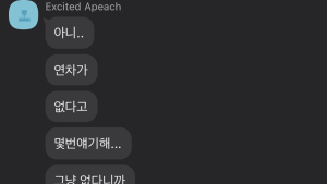 “가는 데만 2시간30분, 노동절에도 회사에 갑니다”