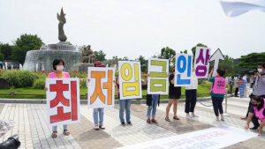 내년 최저임금 1만원 넘을까… 최저임금위 오늘 첫 전원회의