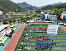 소통·화합의 한마당 ‘제51회 청송군민체육대회’ 성황리 폐막